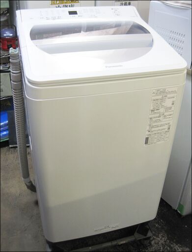 【￥45000-】パナソニック 全自動電気洗濯機 NA-FA80H8 2020年製