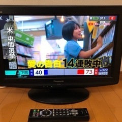 テレビ　Panasonic VIERA C2 TH-L22C2