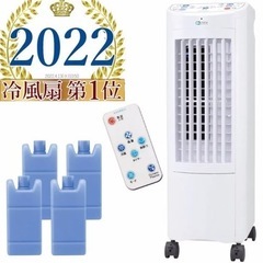 2022年度No,1！O2 nano Plasma/冷風扇 AS...