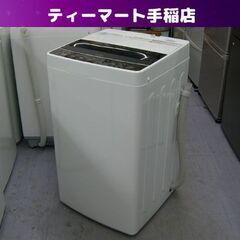 2020年製 5.5Kg 洗濯機 ハイアール JW-C55D H...