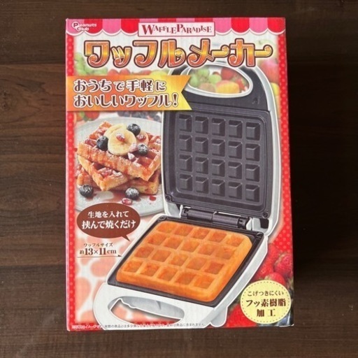 ワッフルメーカー新品未使用品