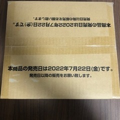 ワンピースカードゲーム ROMANCE DAWN 未開封カートン（12BOX)