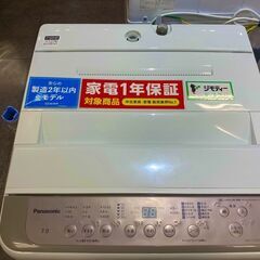 トレファク熊谷駅前店】panasonic 全自動洗濯機です！