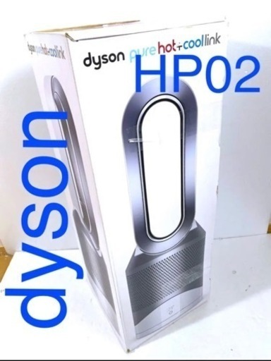 （12月まで掲載予定）ダイソン pure Hot Cool link 空気清浄機 HP02