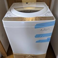【決まりました】東芝全自動洗濯機　AW-5G3(W)