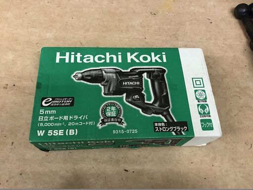 状態Ａランク！！！　ＨＩＴＡＣＨＩ　ＫＯＫＩ　５ｍｍボード用ドライバ　１５，８００円（税込）