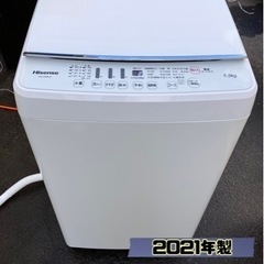 美原店　洗濯機／ハイセンス／5.5Kg／2021年式／HW-G5...