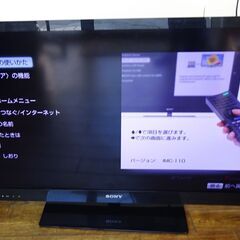 ★ 美品 SONY BRAVIA ブラビア KDL-40EX72...