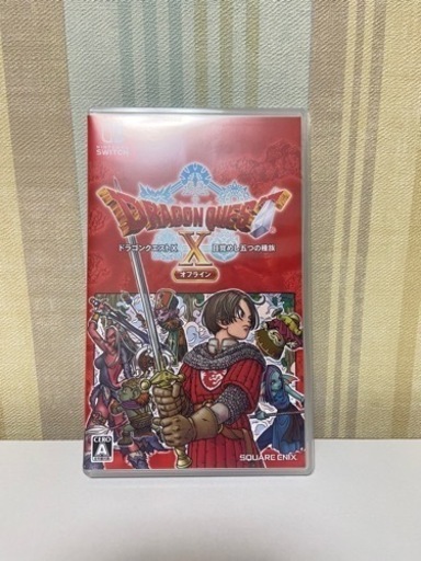 値下げ‼️美品‼️ Switch ドラゴンクエストX ‼️