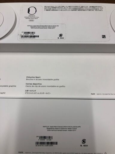 ②Apple WATCH　SERIES８　45MM　新品未使用未開封