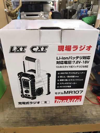 状態Ａランク！！！　マキタ　充電式ラジオ　ＭＲ１０７　１５，８００円（税込）