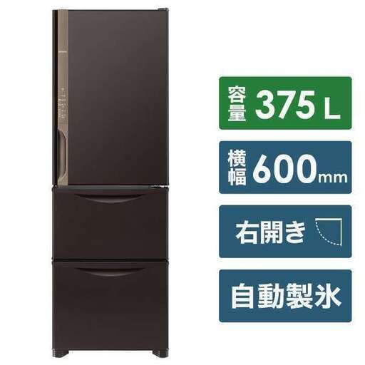 日立冷凍冷蔵庫　中古　R -K38JV