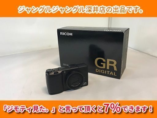 ☆Ricoh コンパクトデジタルカメラGR DIGITAL Ⅲ | www.sman1sukawangi