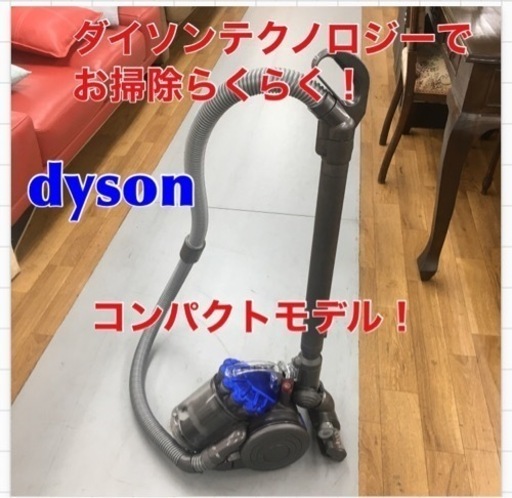 S761 Dyson ダイソン DC26 掃除機 サイクロン式 ⭐動作確認済 ⭐クリーニング済
