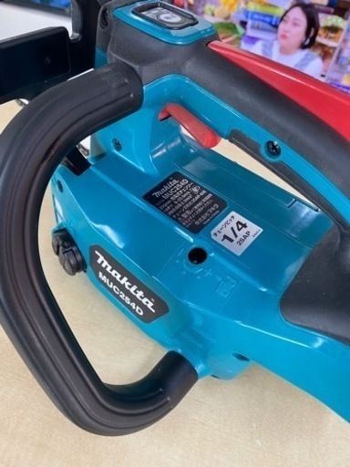マキタ makita MUC254D 充電式 チェンソー 250mm リサイクルショップ