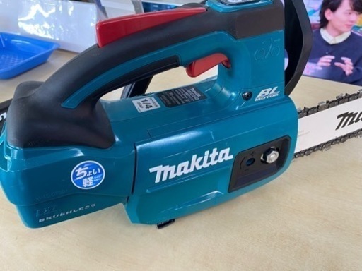 マキタ makita MUC254D 充電式 チェンソー 250mm リサイクルショップ