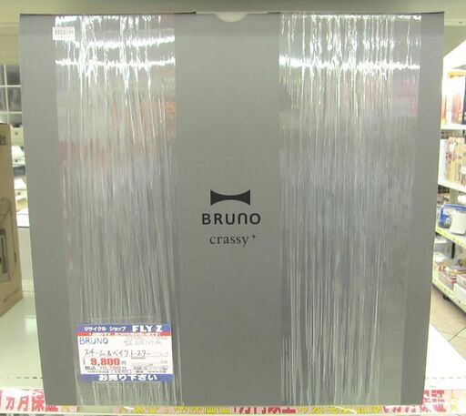 BRUNO スチーム\u0026ベイクトースター BOE067-BK ブラック 未使用