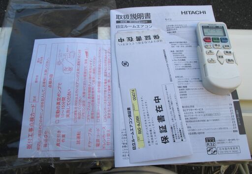☆日立アプライアンス HITACHI RAS-AJ36H 白くまくん 冷暖房ルームエアコン◆冷房16畳まで