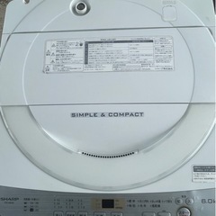【ネット決済】⭐️全自動洗濯機‼︎⭐️キズ有りのためお安くお譲り...