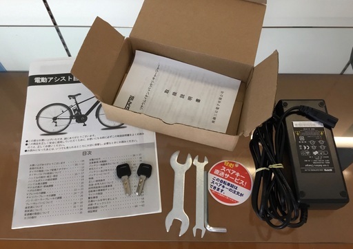 ＜新品同様＞ペルテック・20インチ折りたたみ電動アシスト自転車・TDN-208L・日本電産製前モーター搭載・シマノ外装6段変速・不要自転車無料引取り有