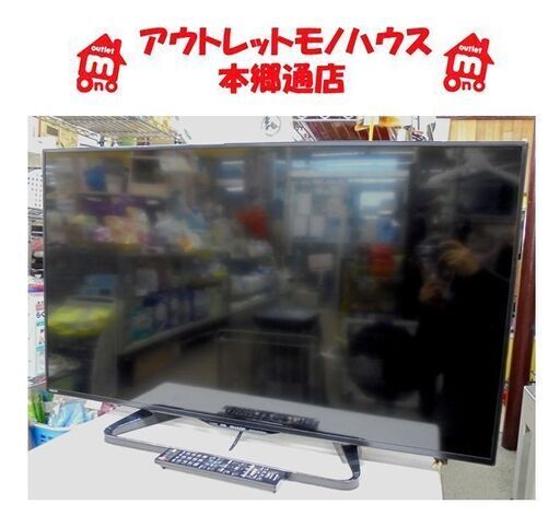 札幌白石区  訳あり 40型テレビ 2017年製 シャープ アクオス LC-40W35 ネットフリックス NETFLIX ネット動画 youtube VOD スマートテレビ 40インチ Wチューナー 本郷通店