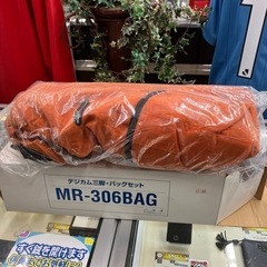 デジカム三脚・バッグセット MR-306BAG