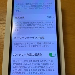 iPhone X 64G シルバー 中古美品 箱付(アダプター/ライトニング付)