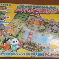 ポケモンドキドキ大冒険ゲーム