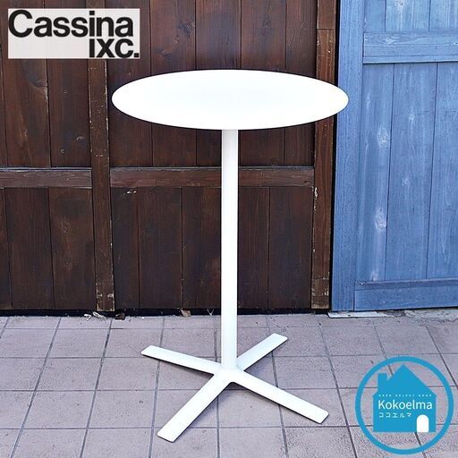 Cassina ixc.(カッシーナ イクスシー)のFLOW(フロー) テーブルです！流線型をコンセプトとしたデザイン性の高いモダンなカフェテーブルは、ご自宅用はもちろん、店舗用にもオススメです♪CJ521