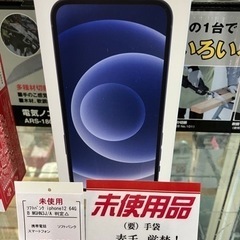 iphone12 64GB ソフトバンクMGHN3J/A 判定▲