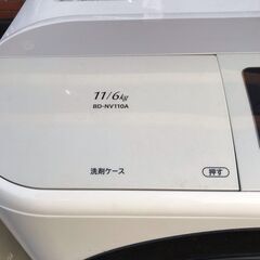 ハイスペックモデル！！！ 大容量！！！ 洗濯11kg乾燥6kg 日立 
