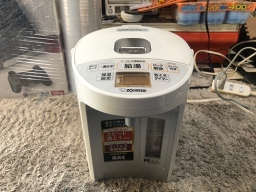 【リサイクルサービス八光　田上店】象印 ZOJIRUSHI CV-GT22-WA [VE電気まほうびん 2.2L ホワイト]