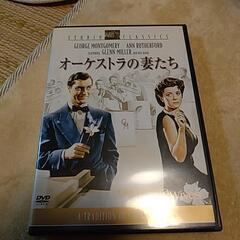 DVD 《オーケストラの妻たち》