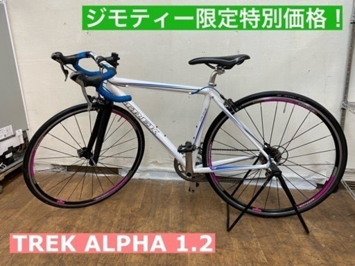 I387 ★ ロードバイク トレック TREK  ALPHA  1.2