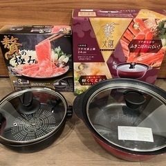 卓上鍋+すき焼き鍋　セット