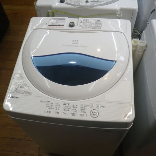 東芝 5.0kg洗濯機 2017年製 AW-5G5【モノ市場東浦店】41