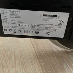 バングオルフセン　BeoSound 8
