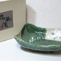 未使用☆漬物鉢 織部桜 龍峰窯 三洋陶器