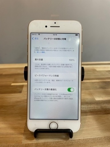 バッテリー100%】256GB iPhone 8 | vaisand.com