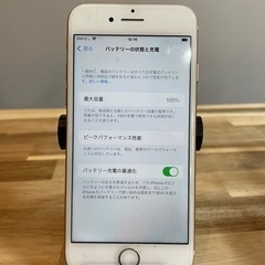 バッテリー100%】256GB iPhone 8