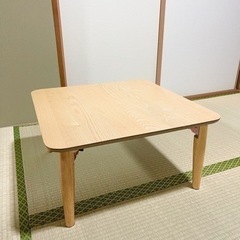 【テーブル/ちゃぶ台】折りたたみ式・60cm四方×高さ31cm