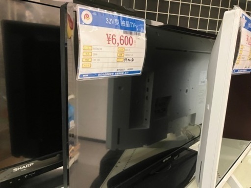 日立 32V型液晶テレビ