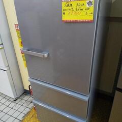 AQUA 冷蔵庫 272L AQR-27G 2018 高く買取るゾウ八幡西店