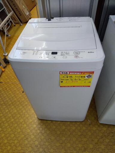 ヤマダ電機 洗濯機 6k YWM-T60H1 2022 高く買取るゾウ八幡西店