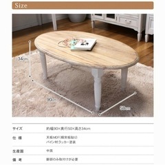 アンティークテーブル デザインが可愛いです