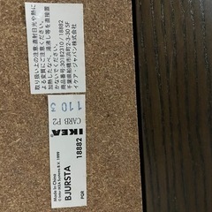 IKEA BJURSTA 伸長式ダイニングテーブル 格安で！