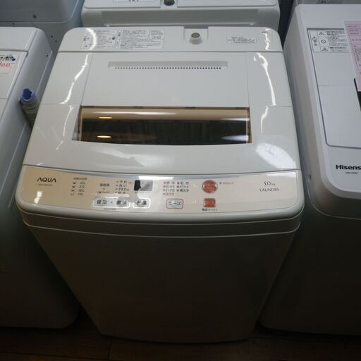 アクア  5.0kg洗濯機 2016年製 AQW-S50D【モノ市場東浦店】41