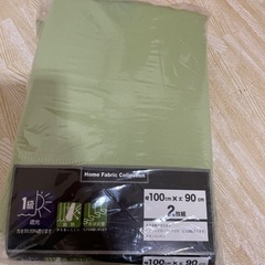 【取引中】新品未使用　一級遮光カーテン（グリーン）&レースカーテン