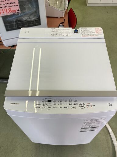 【リサイクルショップ　ピカソ　小松原】2021年製 東芝 TOSHIBA 10kg 全自動洗濯機 ガラストップホワイト AW-10M7★6057★