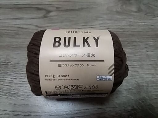 編物用　毛糸　レース糸　色々　4種　プラス　編み棒